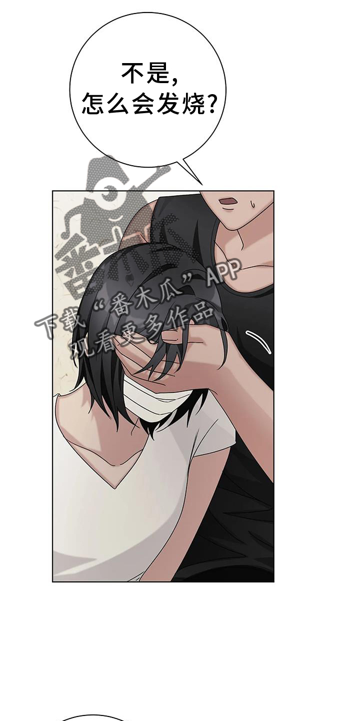 第22章：买药1