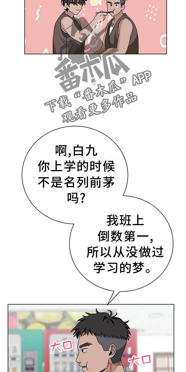 第28章：规划3