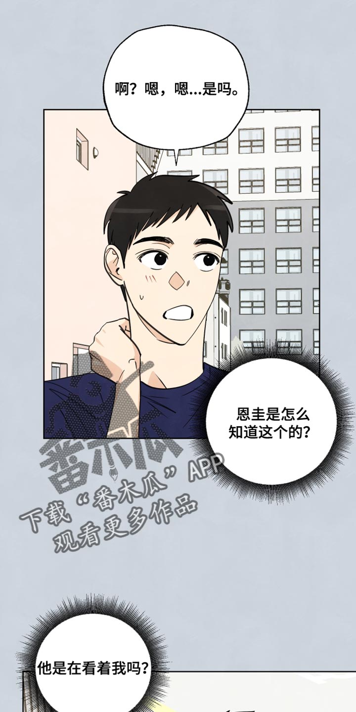 第14章：冲突3