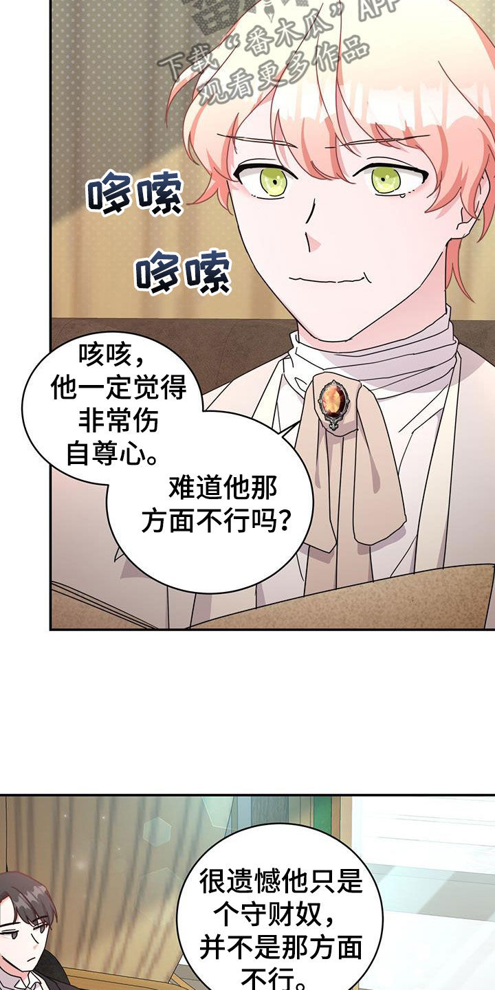 第30章：看歌剧1