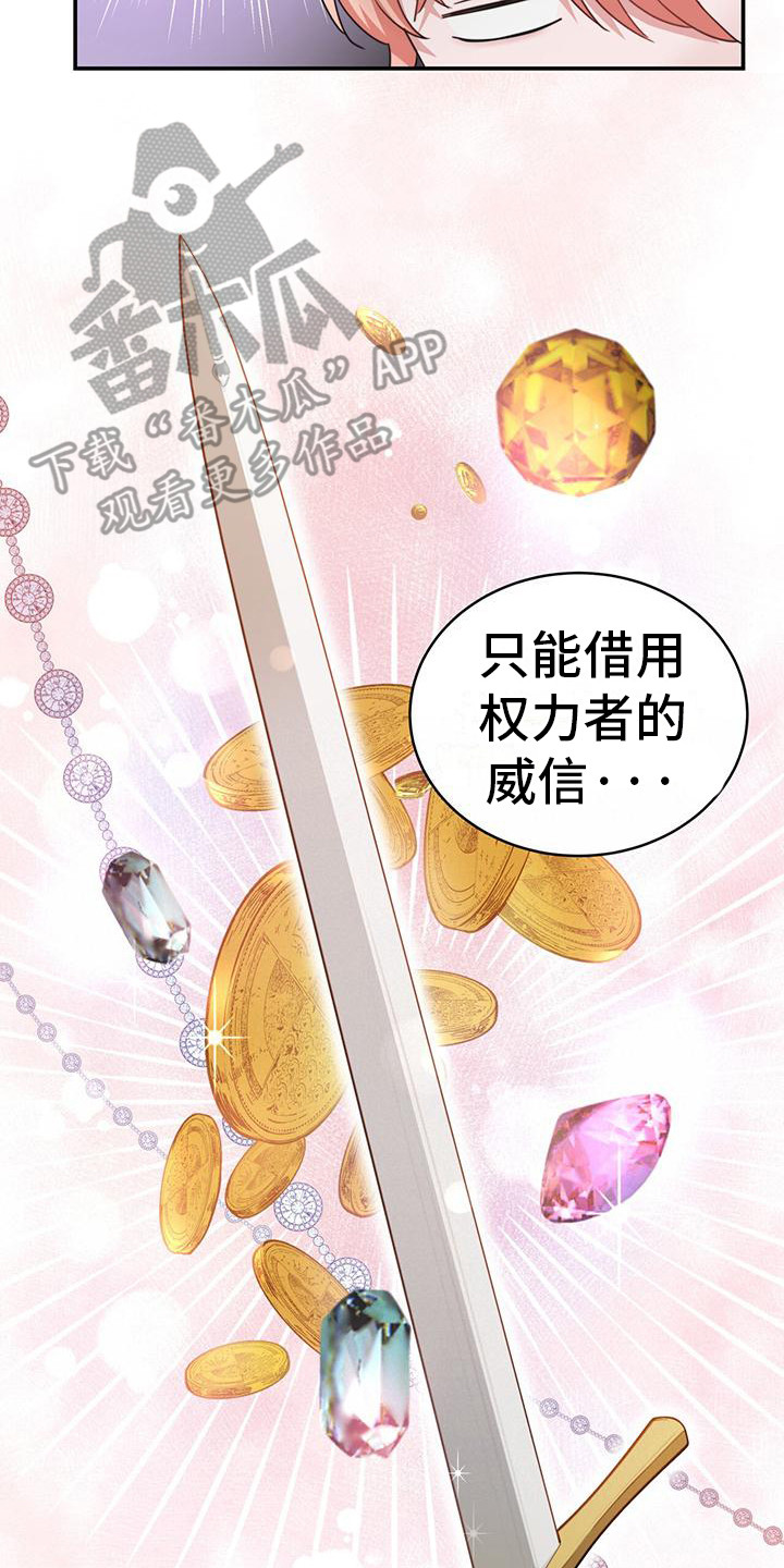 第15章：疲惫1