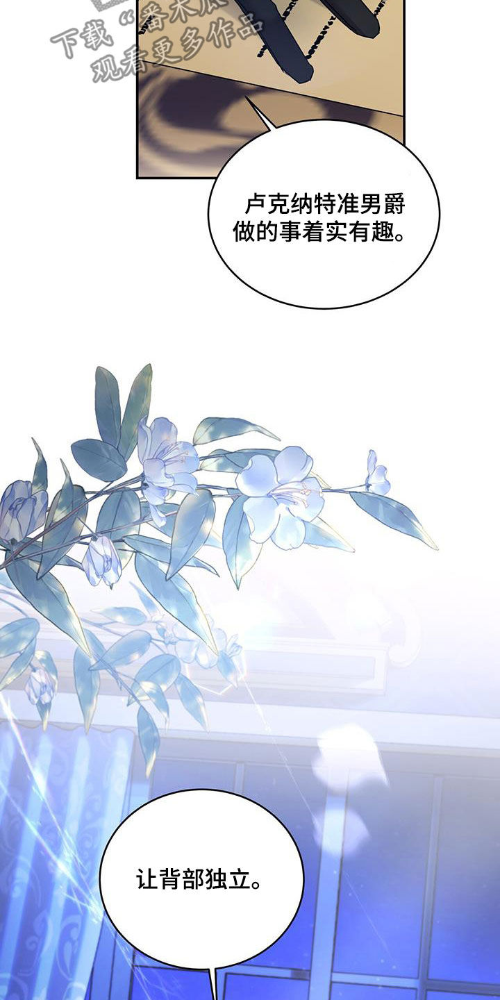 第43章：陪他玩玩3