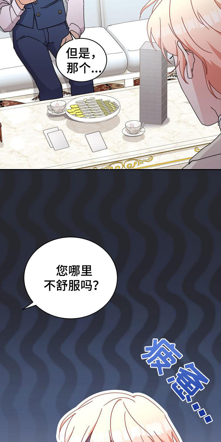 第30章：看歌剧2