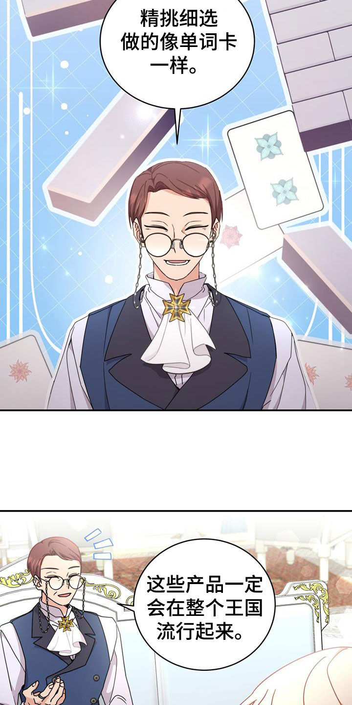 第30章：看歌剧1