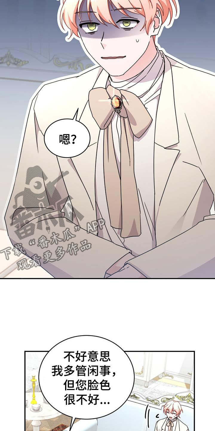 第30章：看歌剧3
