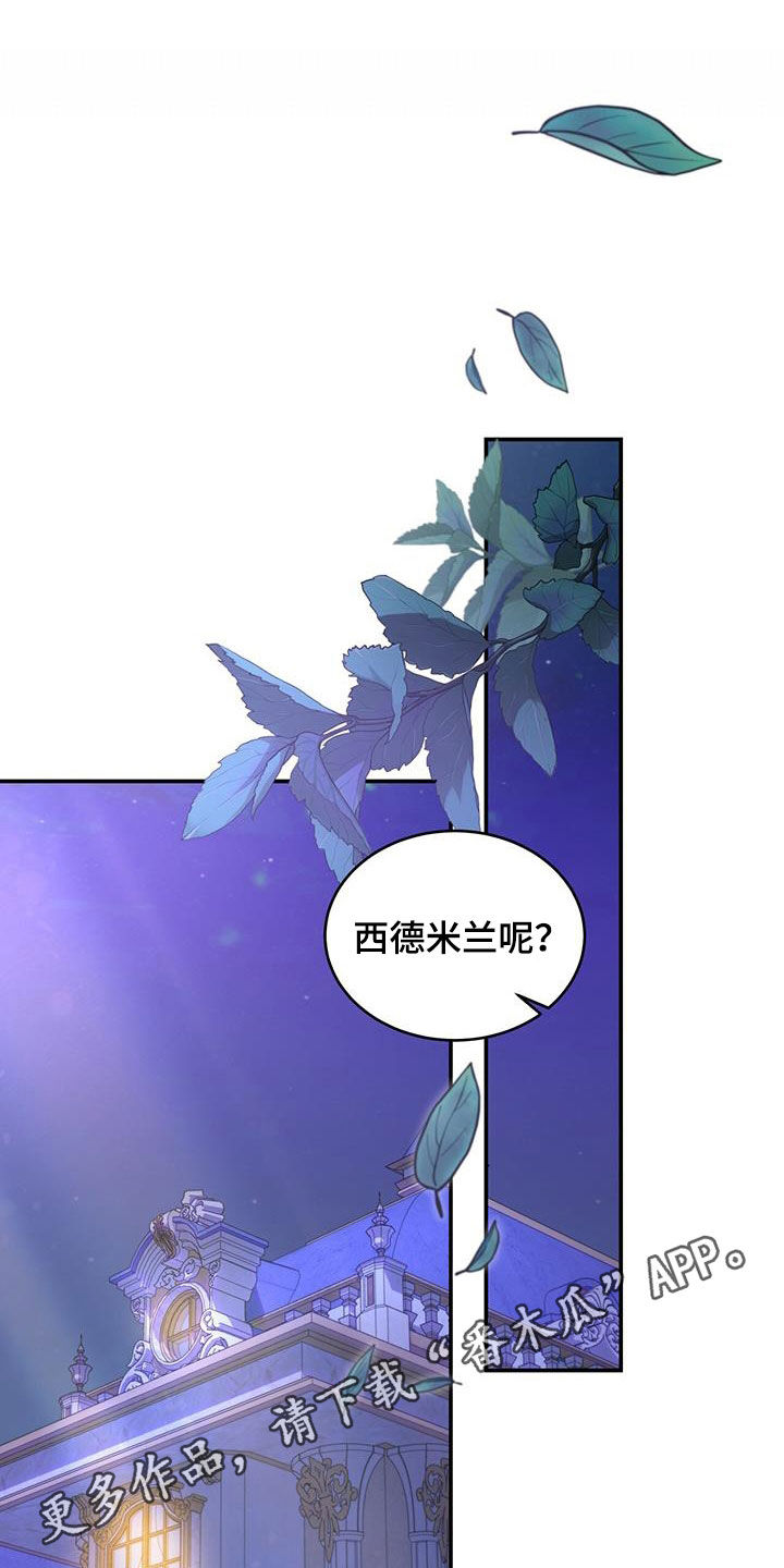 第43章：陪他玩玩0