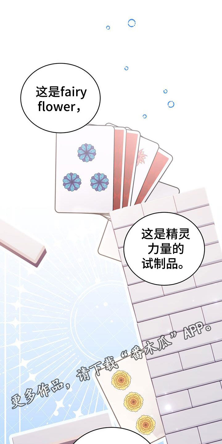 第30章：看歌剧0