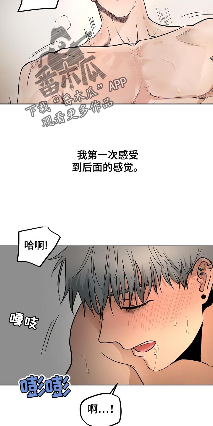 第8章：一次就见效1