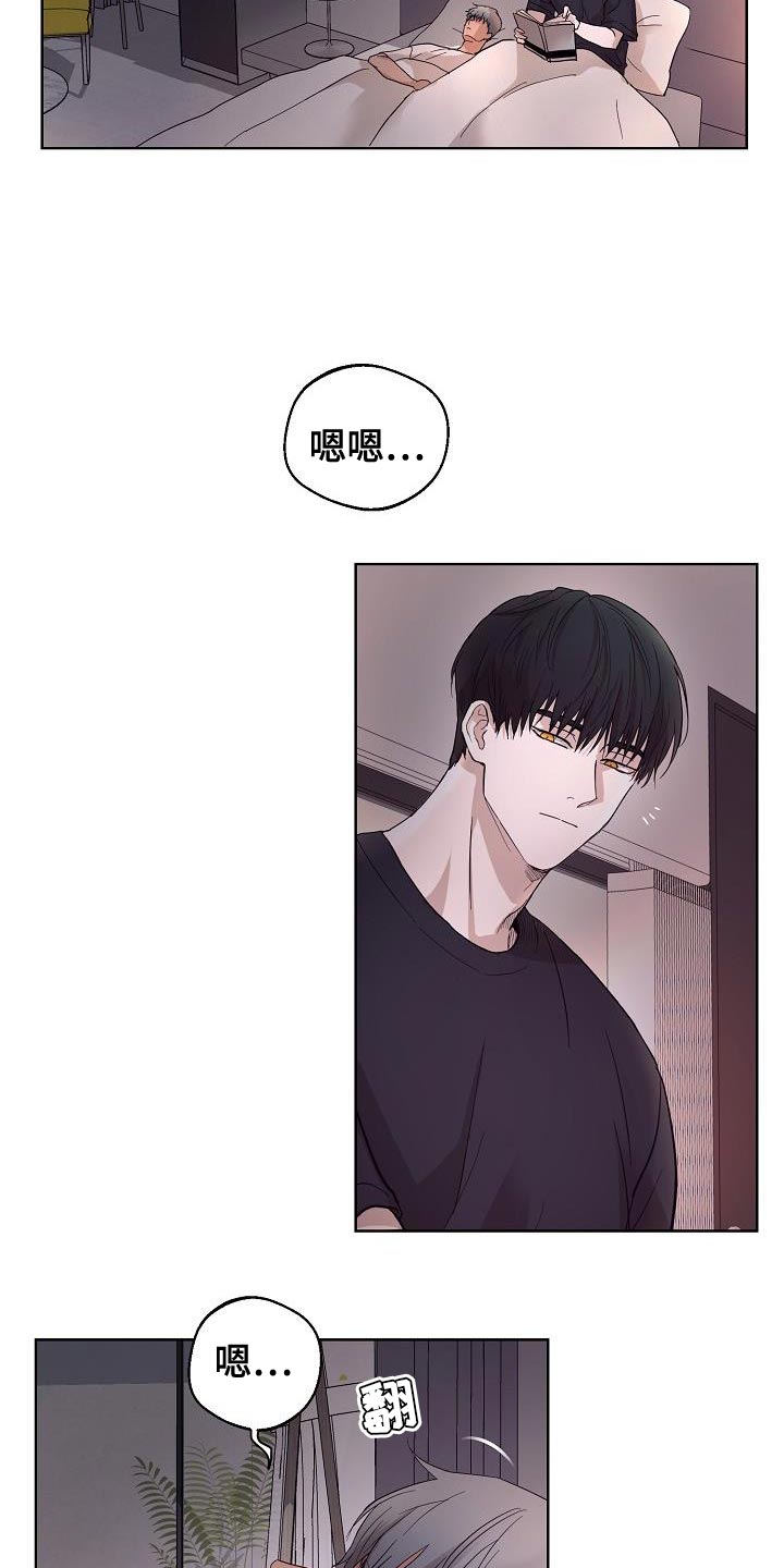 诡蛇韩漫在线免费观看漫画,第11章：没有个人空间2图