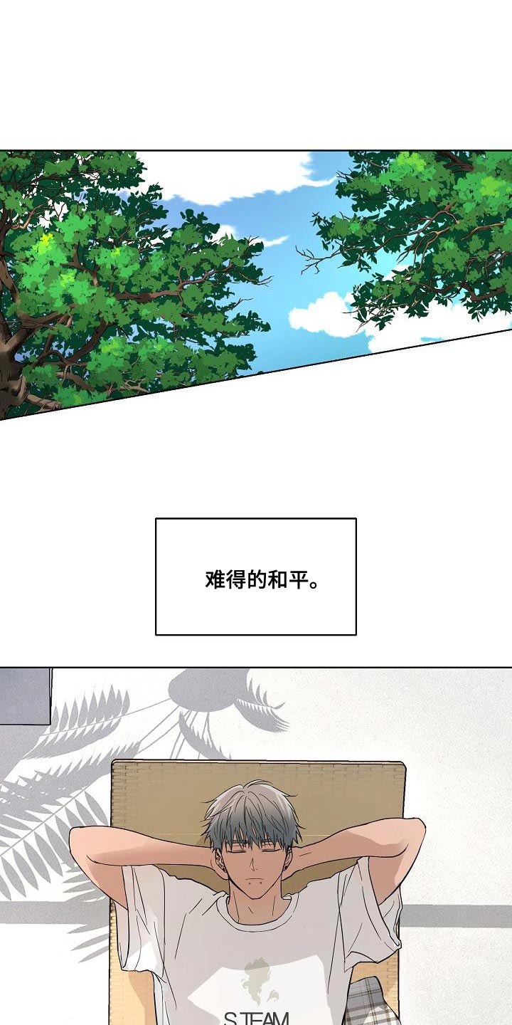 诡蛇韩漫在线免费观看漫画,第12章：难得的和平1图