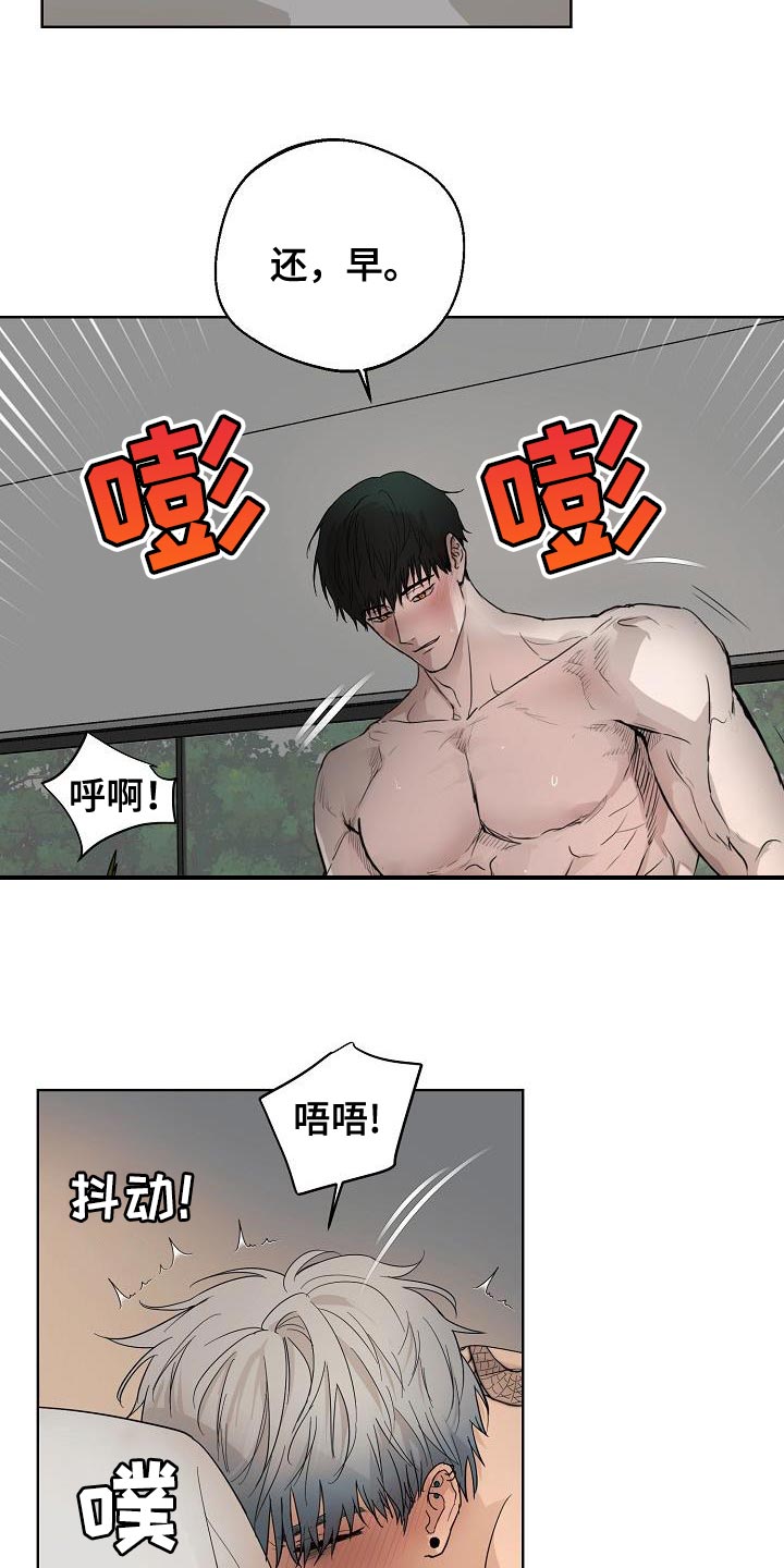 第8章：一次就见效3