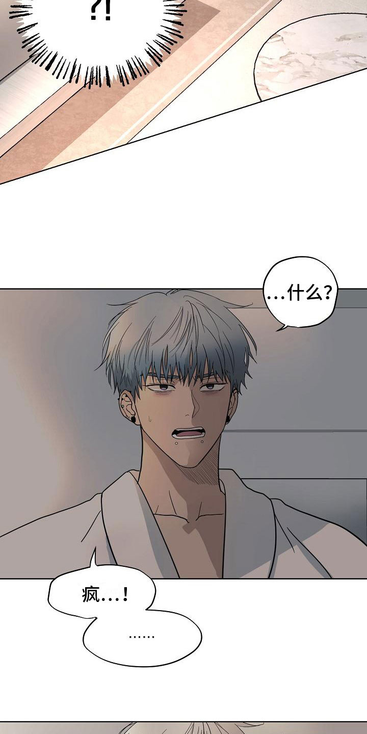 第7章：随便你1