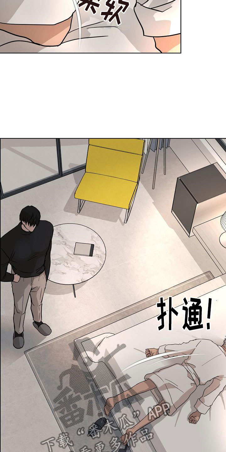 第7章：随便你3