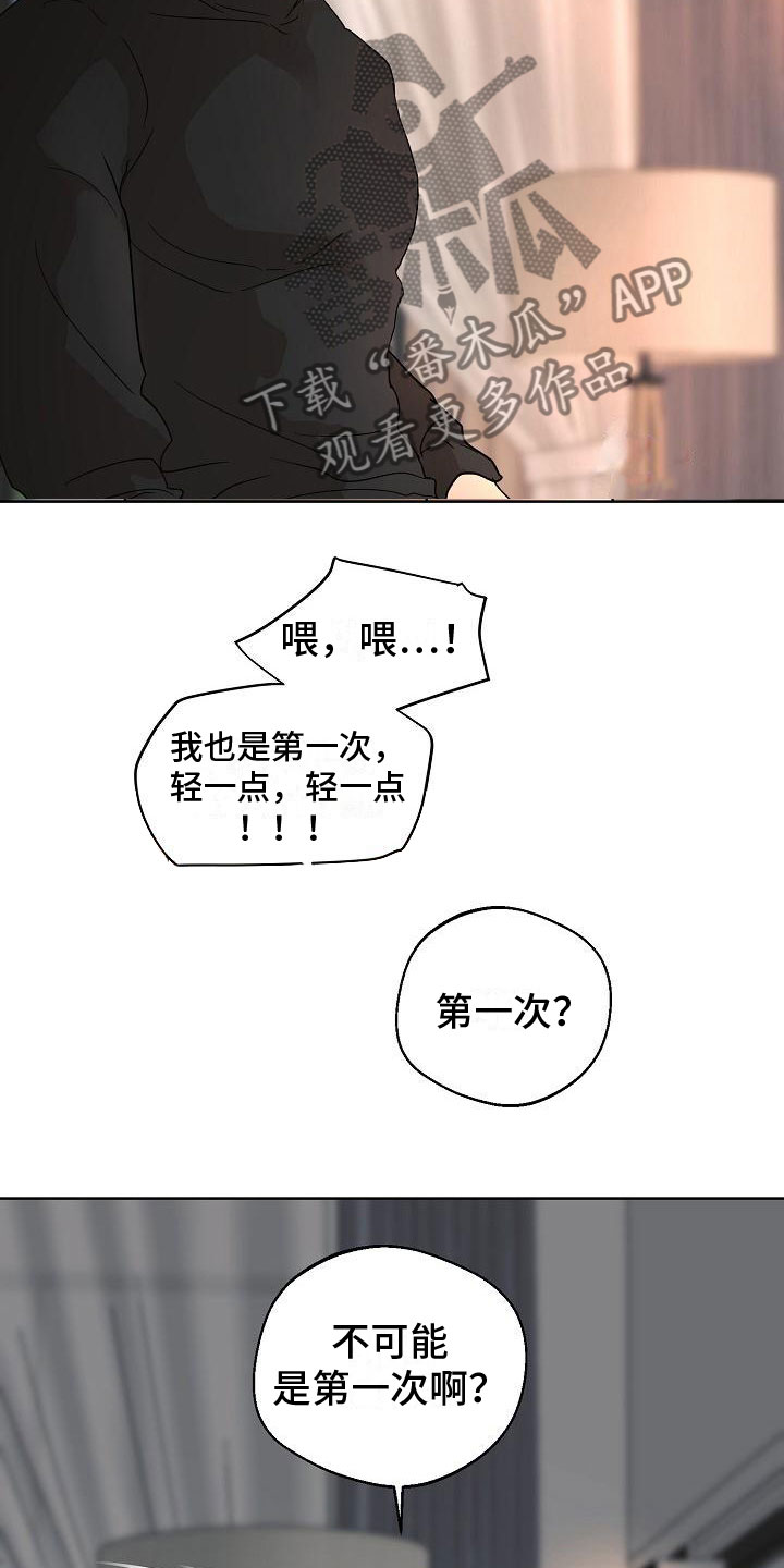 第7章：随便你1