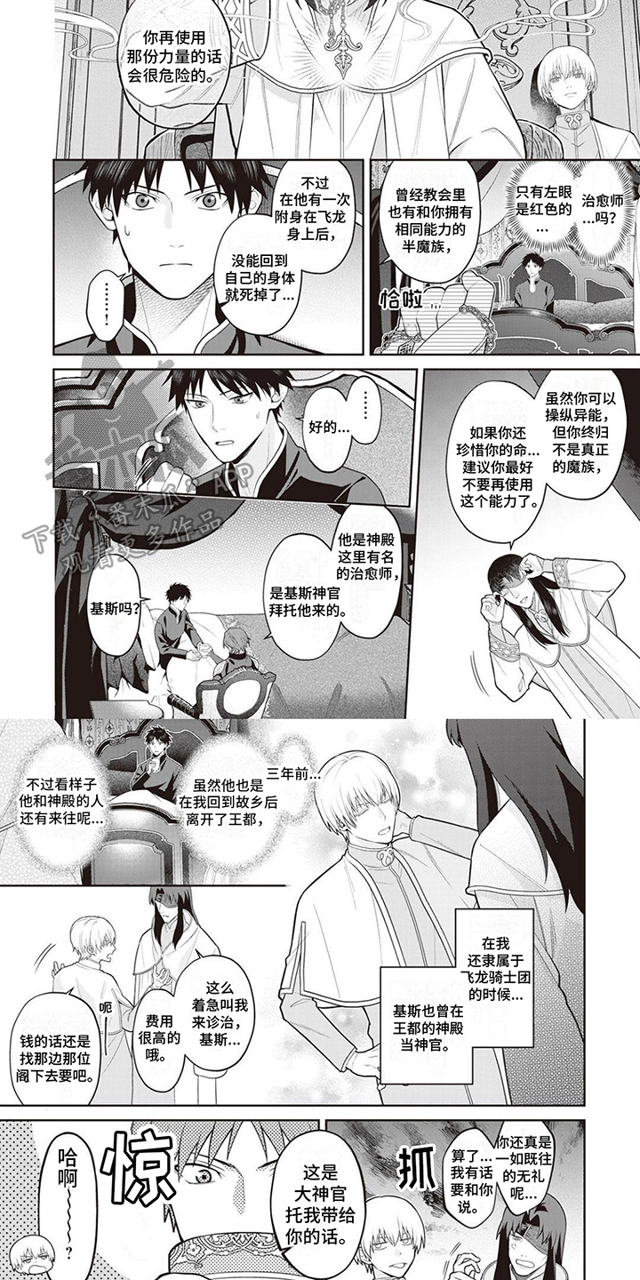 第13章：照顾3