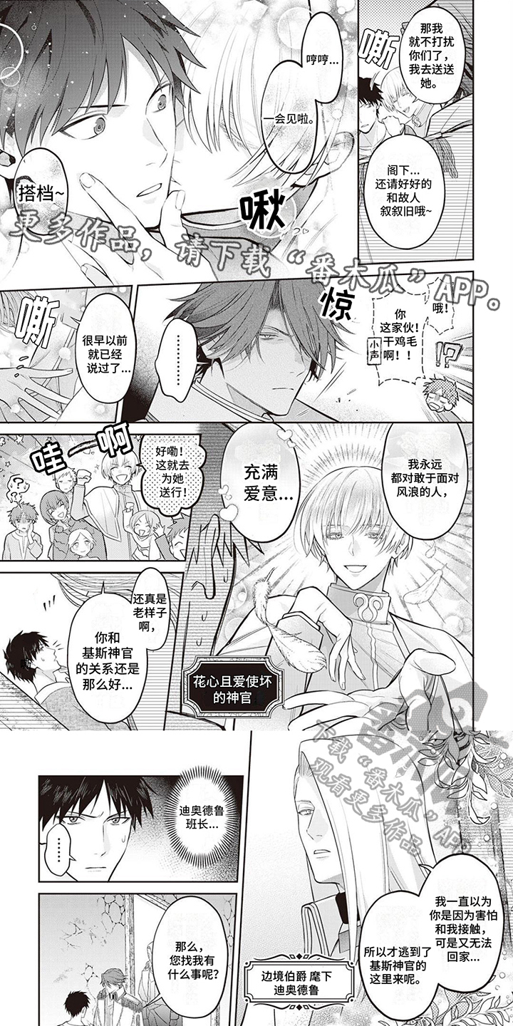 第5章：问责0
