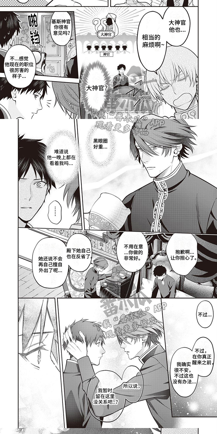 第13章：照顾4