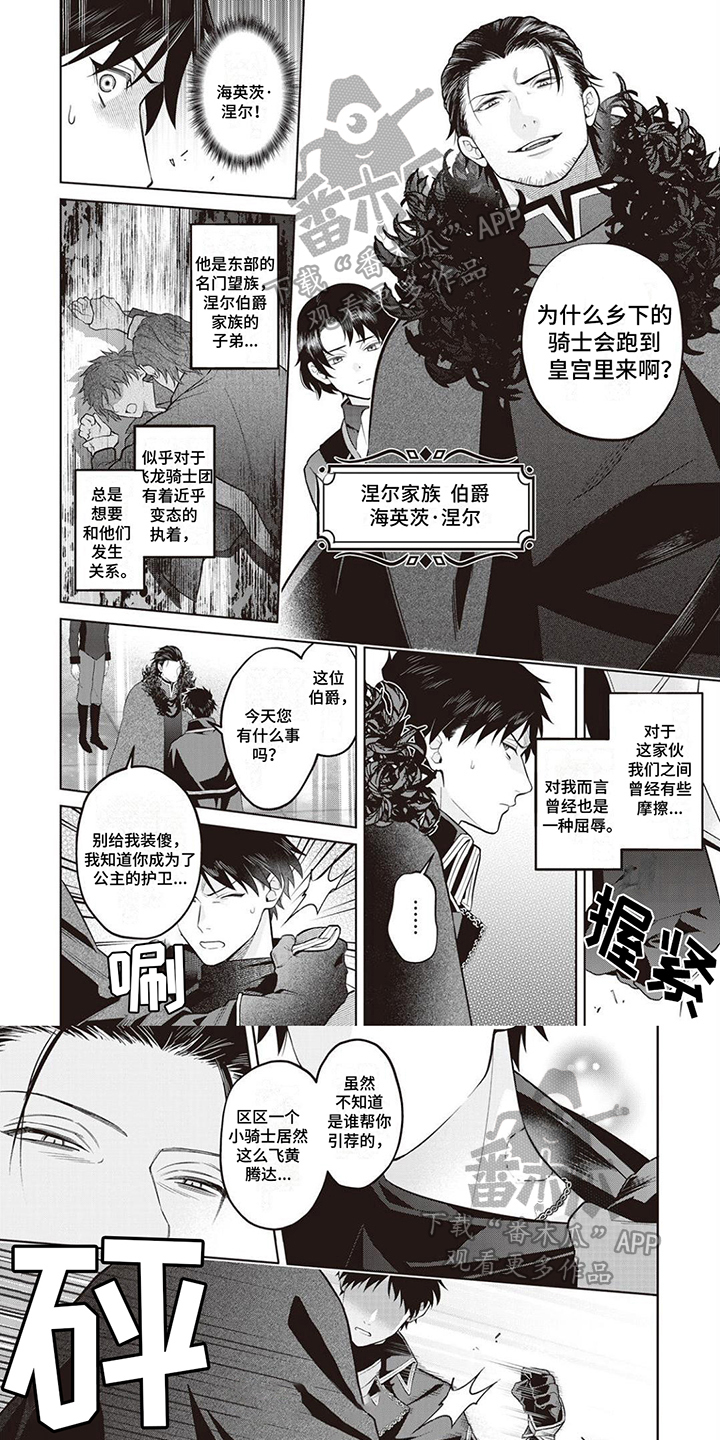 第11章：受欢迎0