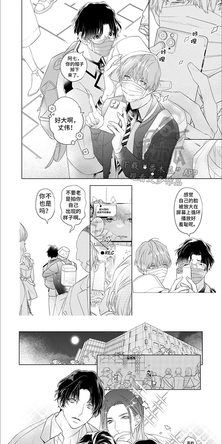 第12章：直率0
