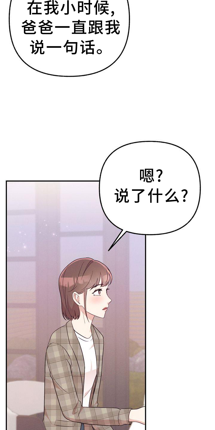 第34章：信件4
