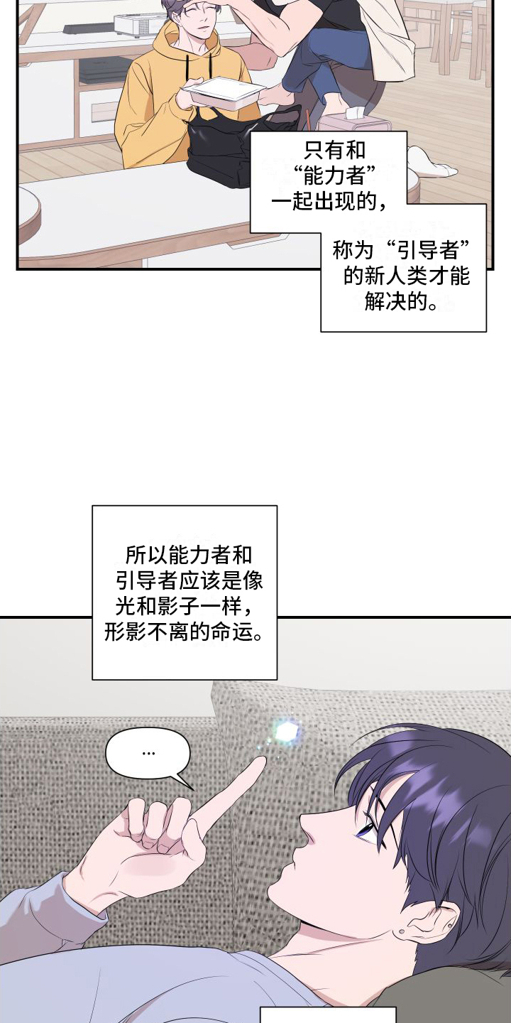 第3章：问题3