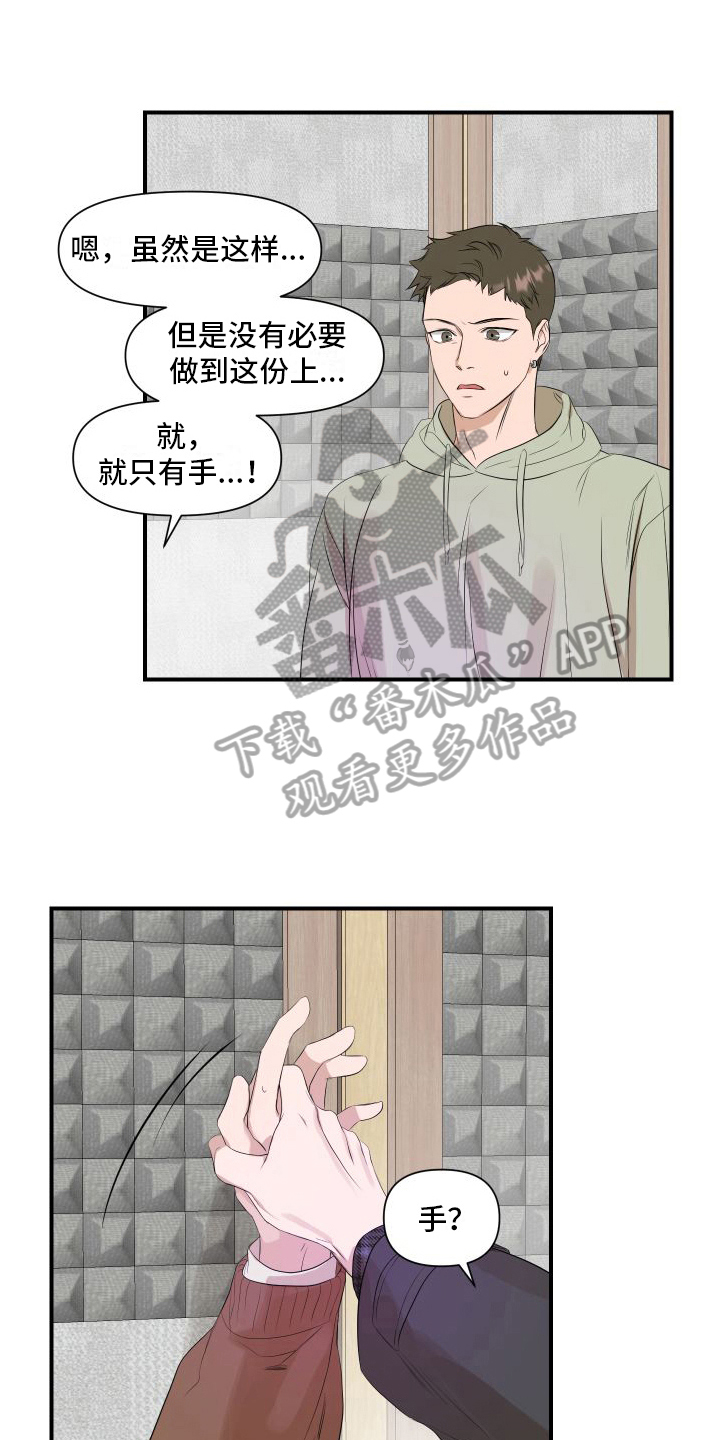 第16章：别无选择0
