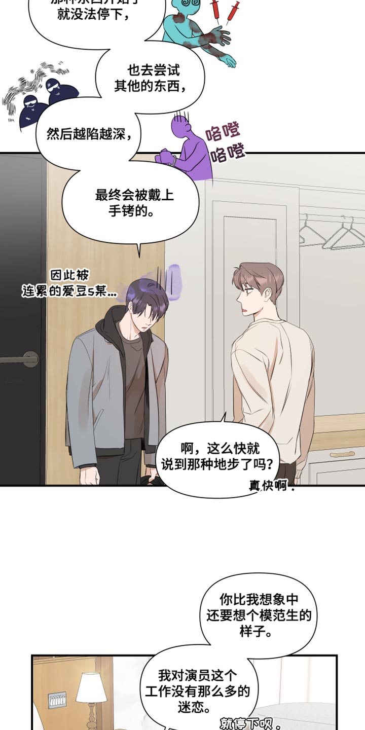 第17章：学习3
