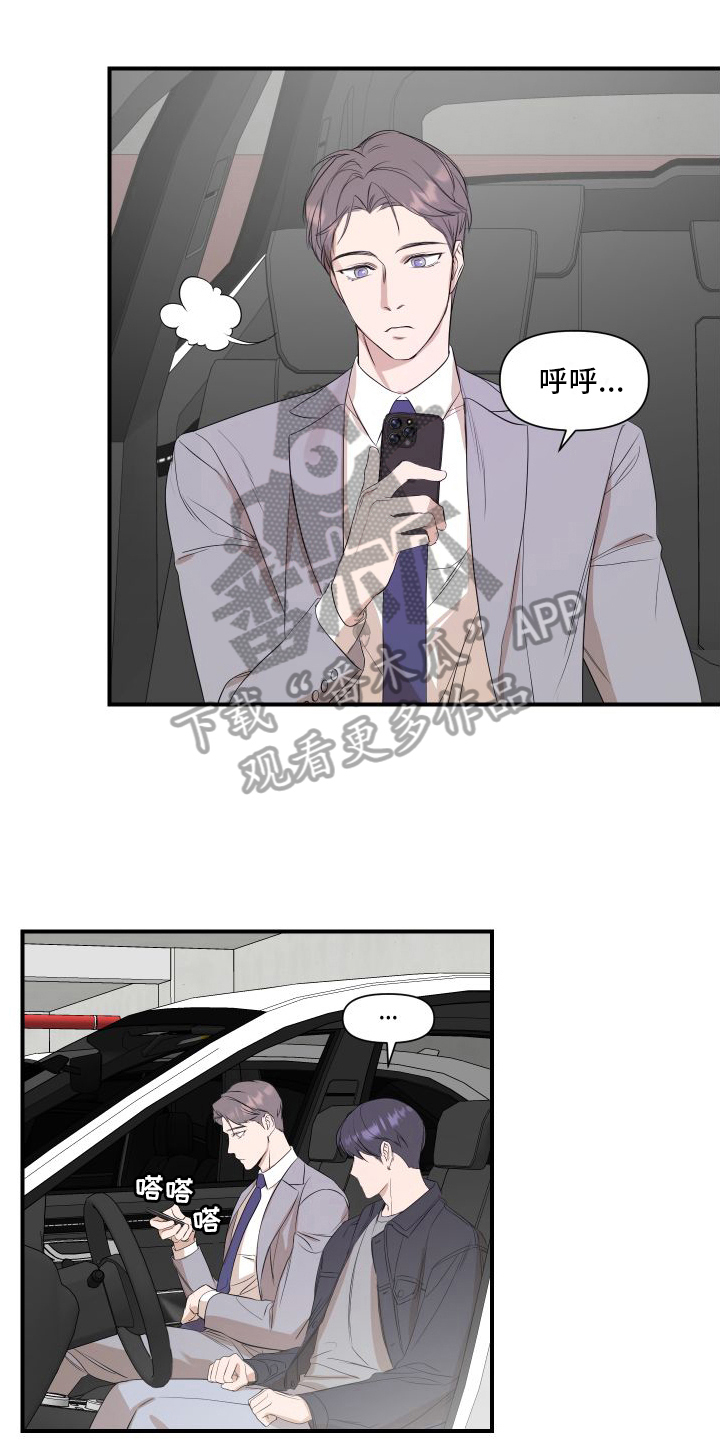 第14章：冷漠0