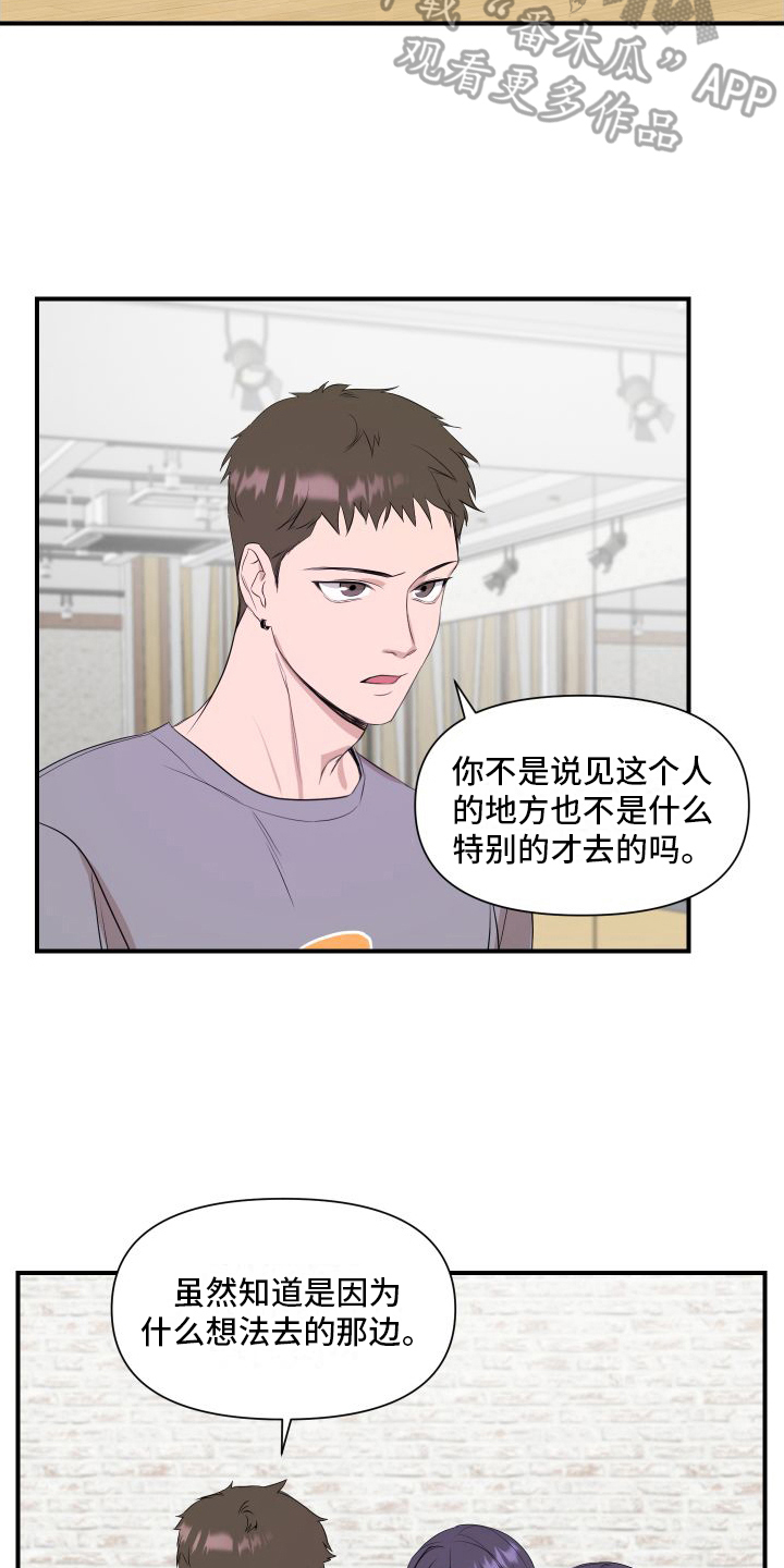 第9章：担心3