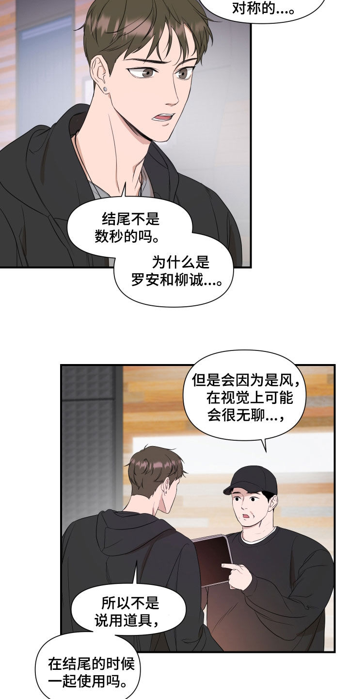第37章：讨论2