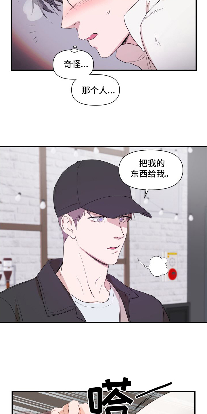 第5章：感应1