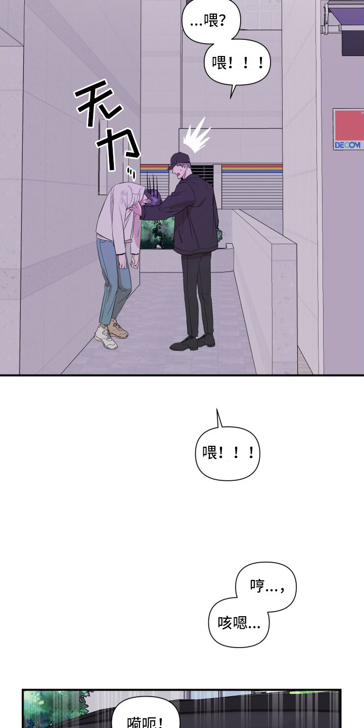 第6章：劝说2
