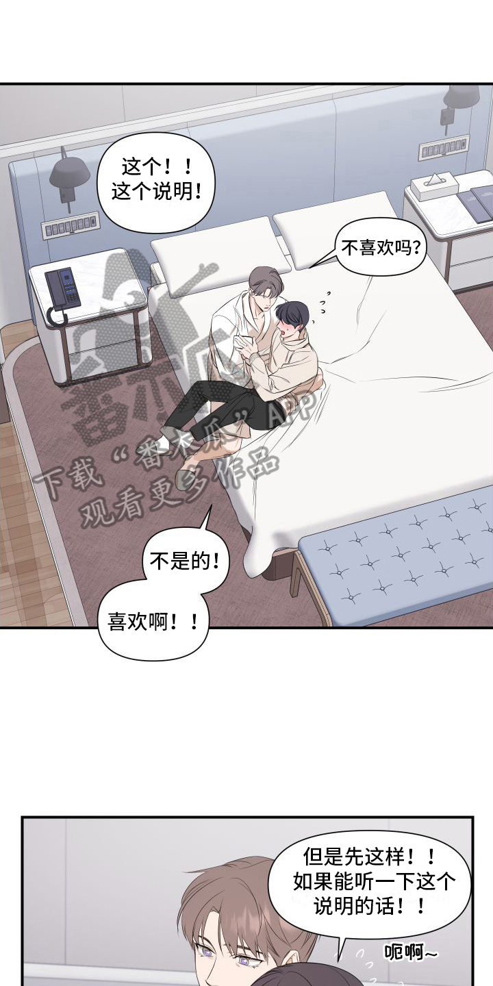 第10章：急性子0