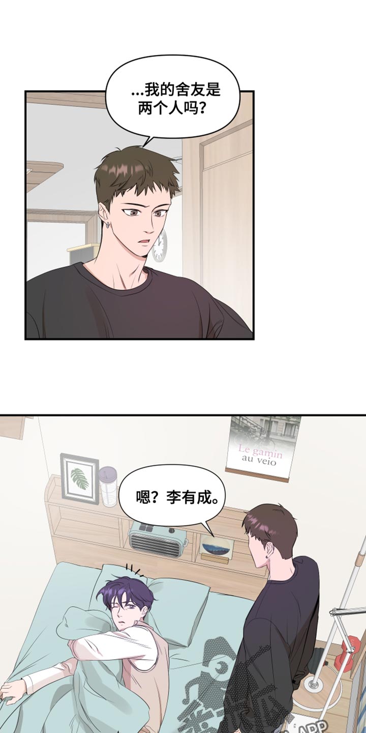 第20章：值得相信的人0
