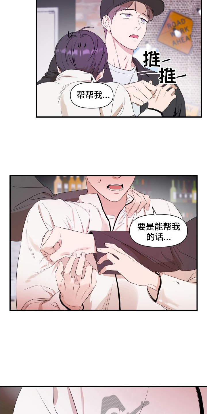 第5章：感应3