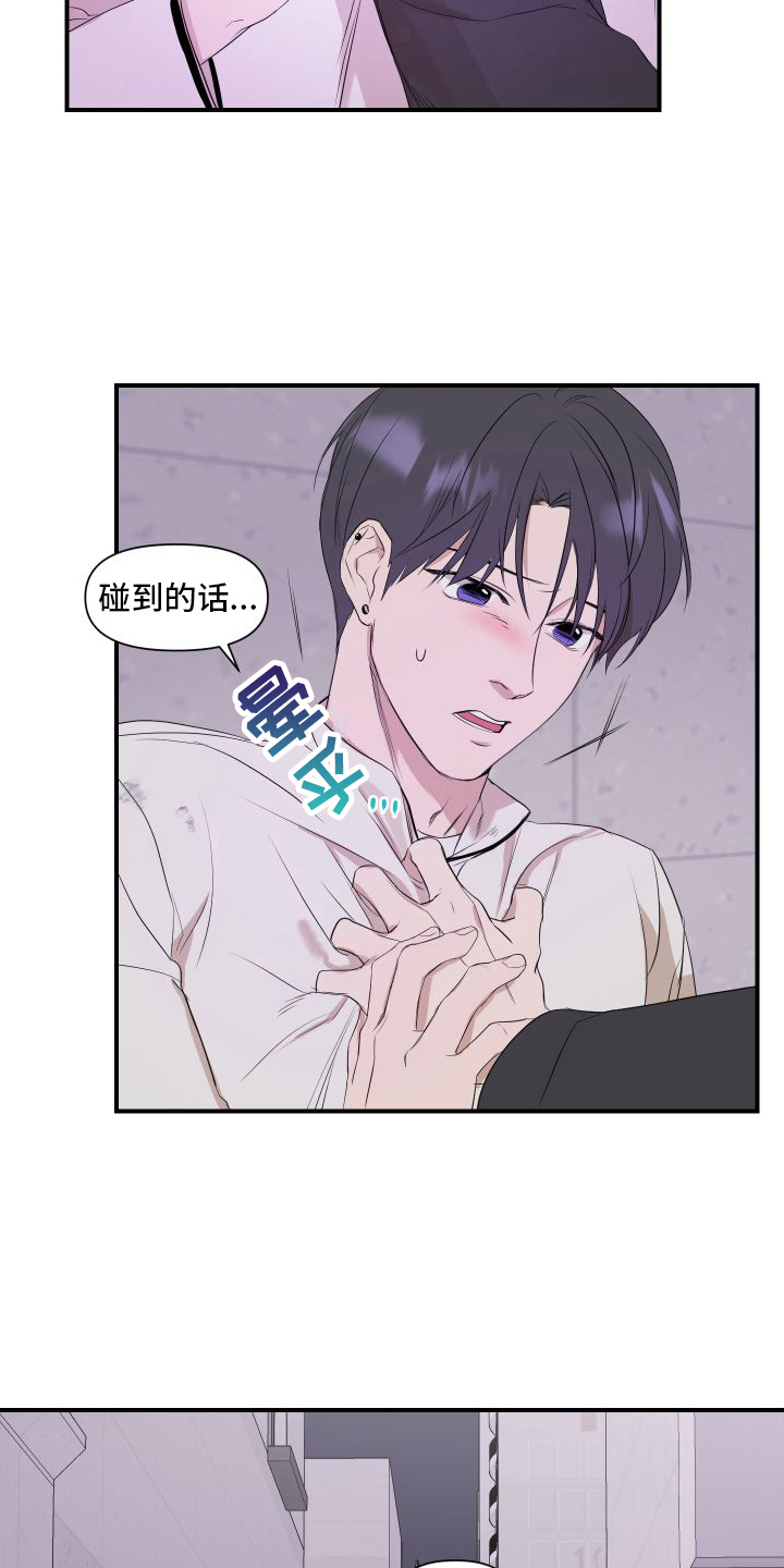 第6章：劝说1