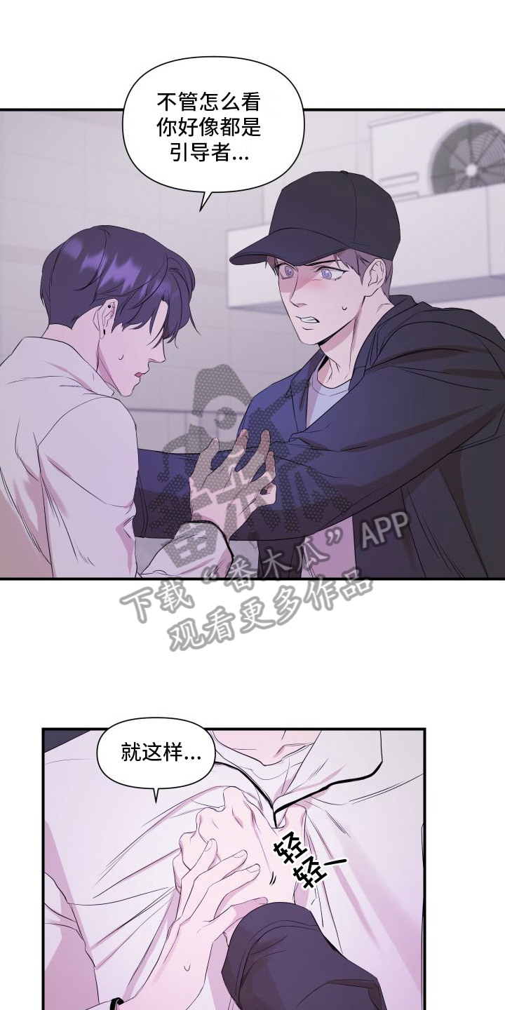 第6章：劝说0
