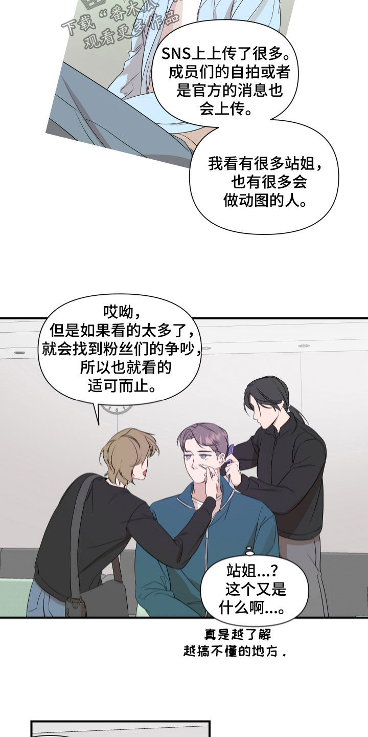 第38章：生日心愿2