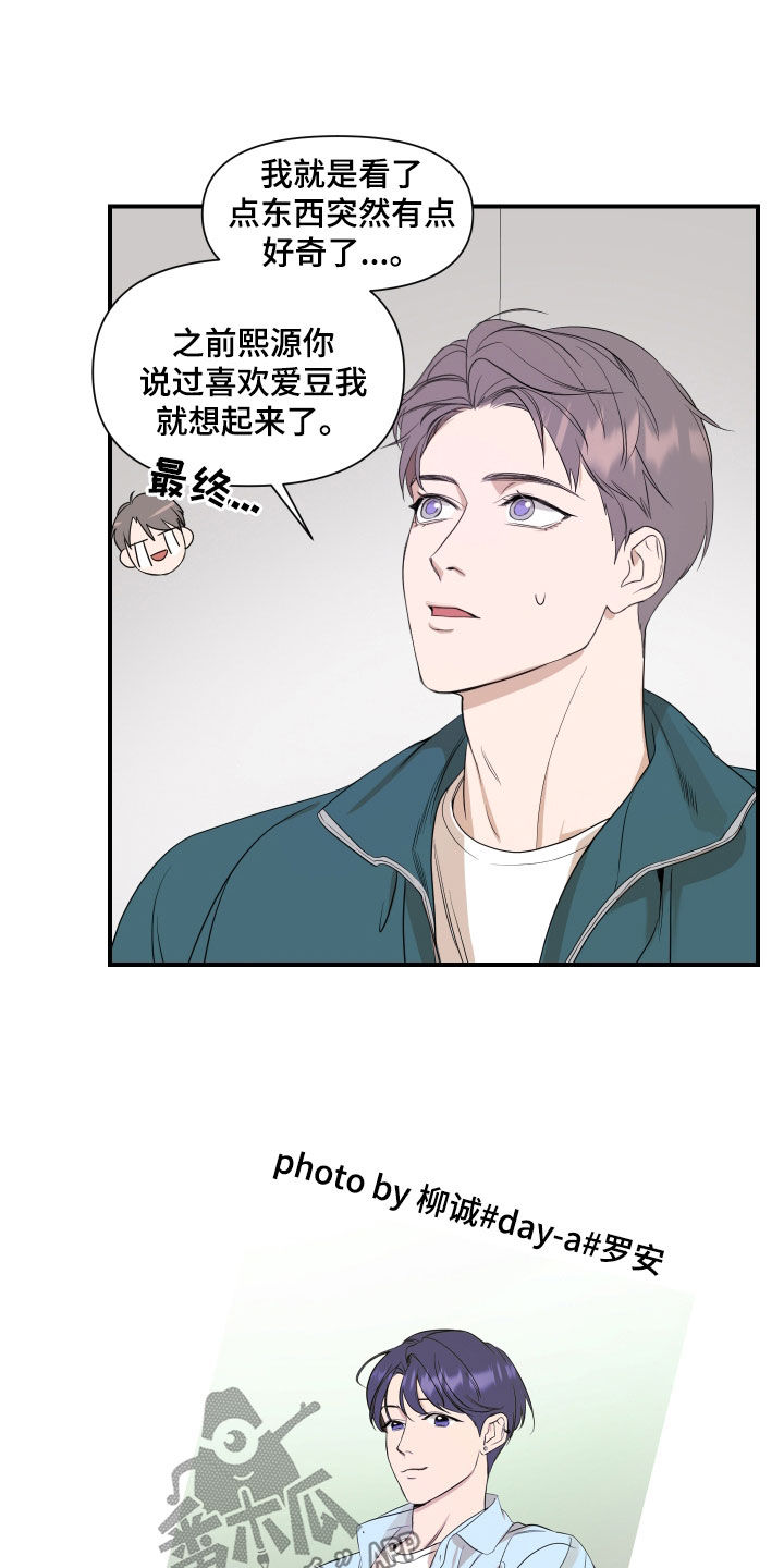 第38章：生日心愿1