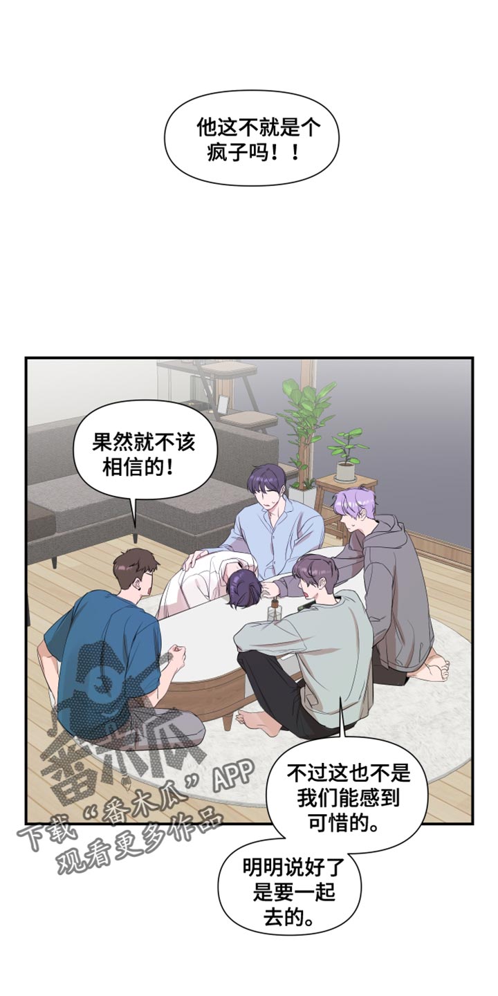 第24章：推脱0