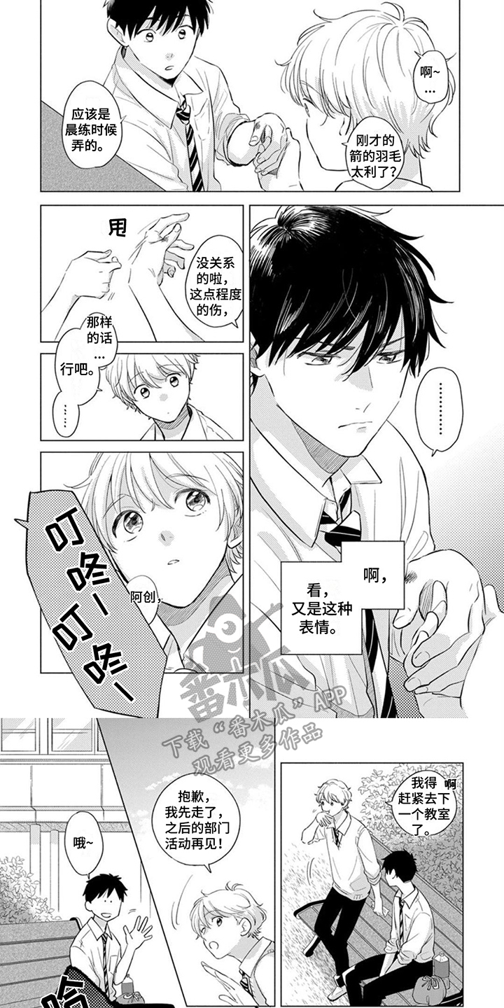 第12章：烦恼0