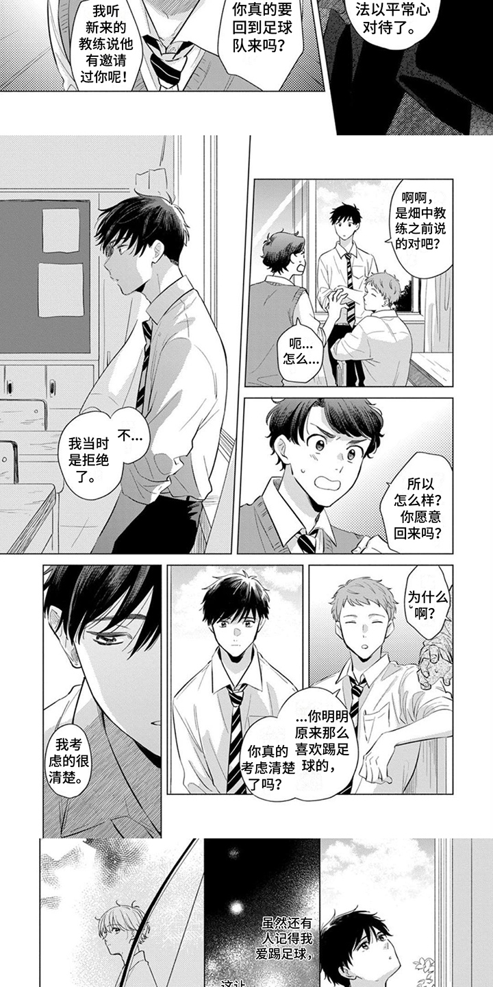 第12章：烦恼2