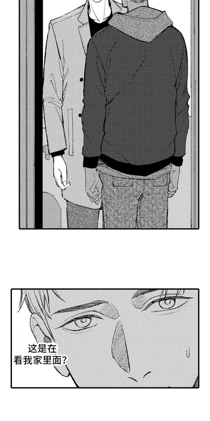 帅鬼来袭漫画,第18章：他认识2图