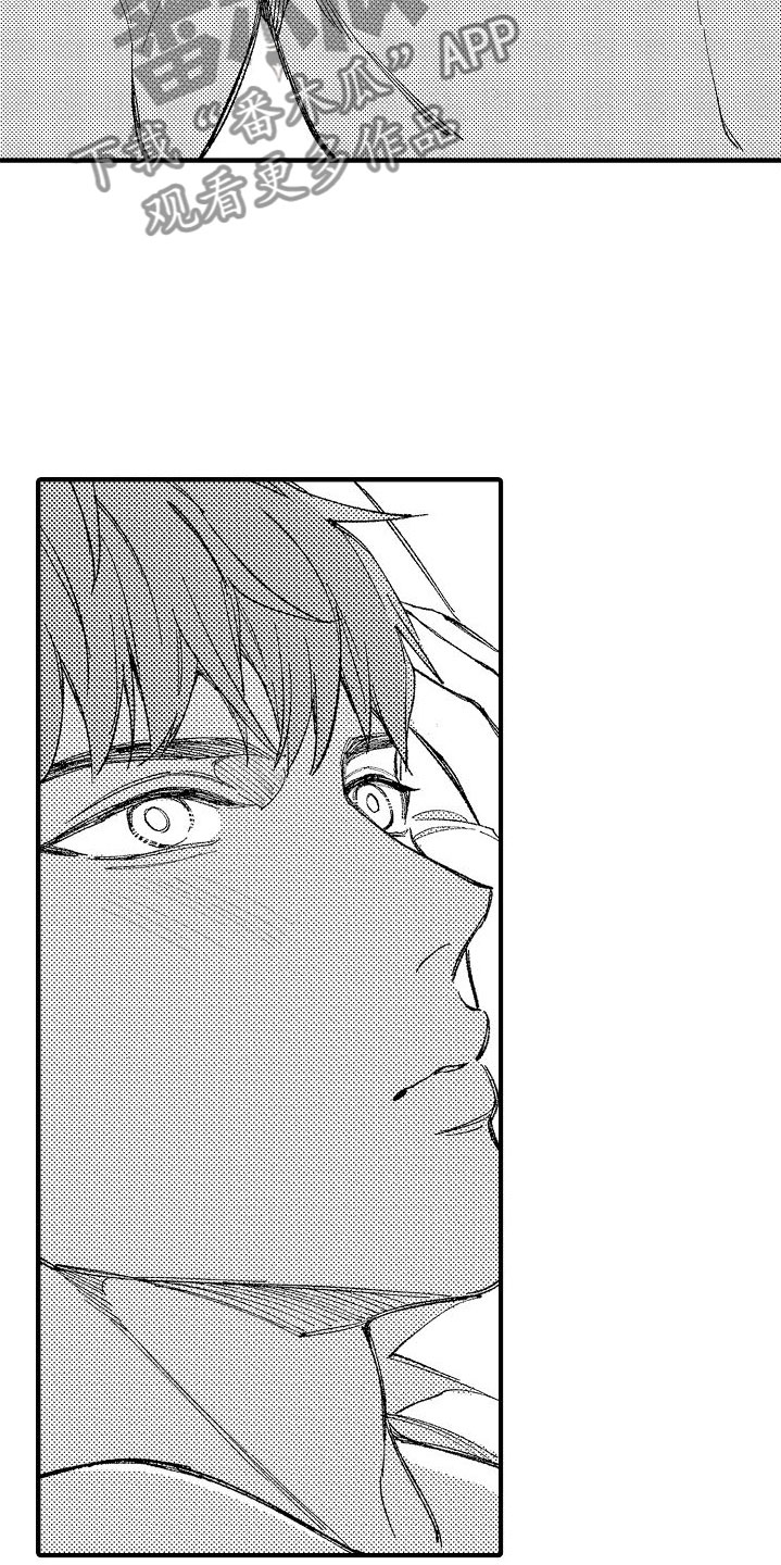 帅鬼来袭漫画,第15章：再来4图