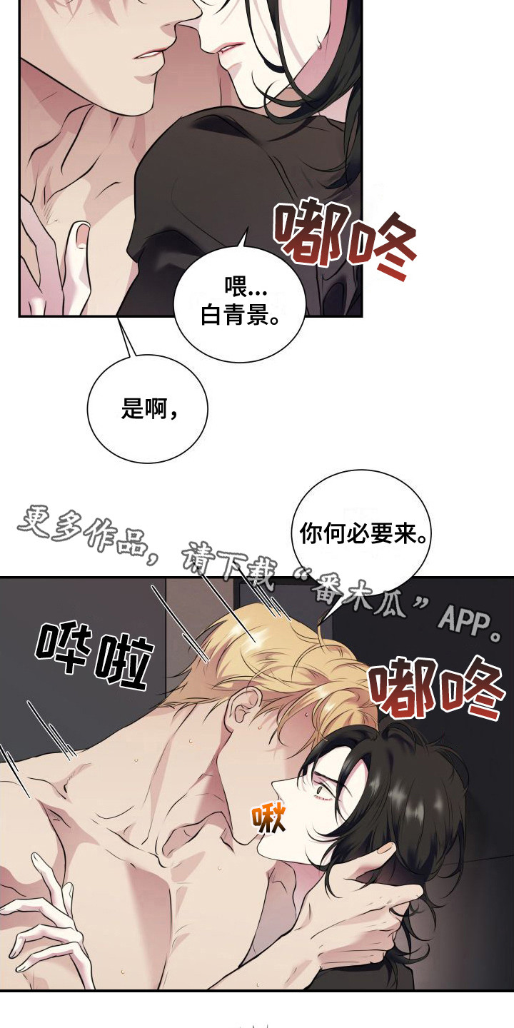 第5章：很危险4