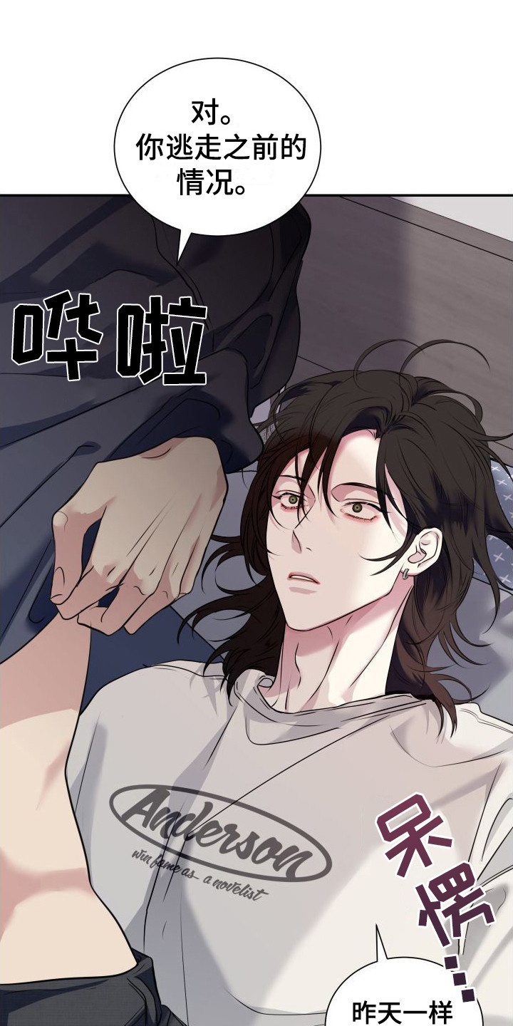 第7章：不管了0