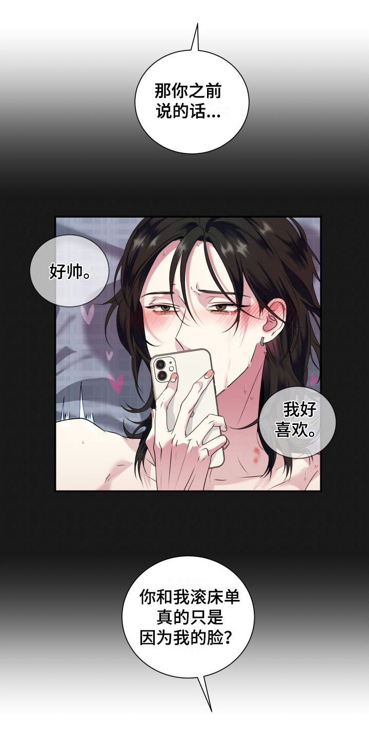 第9章：心情不好4