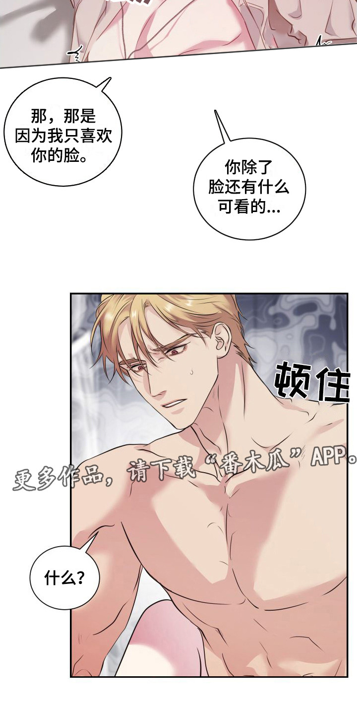 第9章：心情不好3