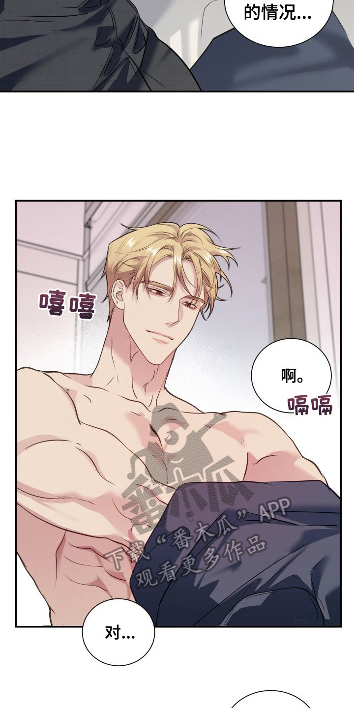 第7章：不管了1