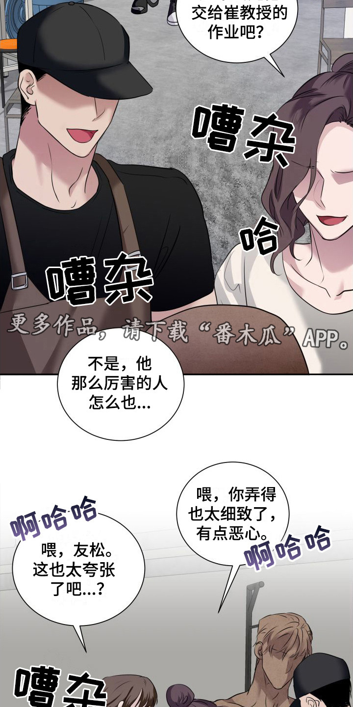 第10章：恶心4